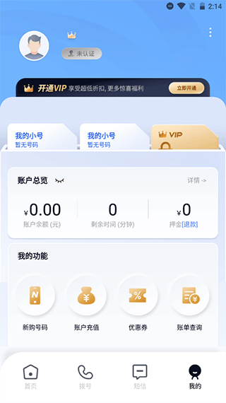 截图4